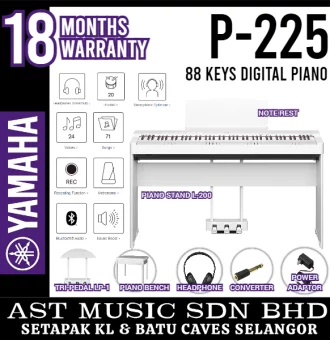 YAMAHA P225 white