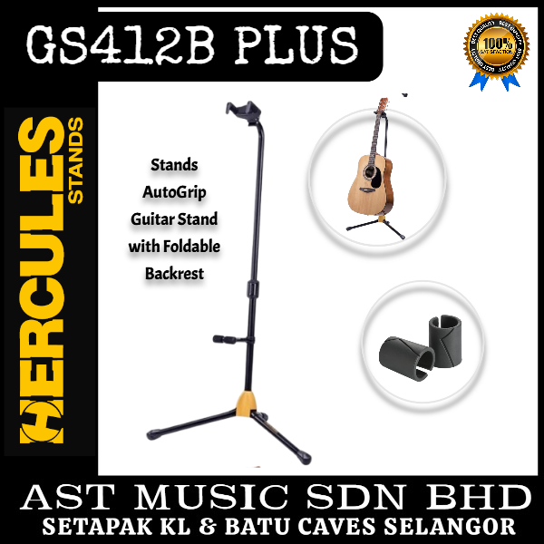 Hercules GS412B PLUS, Stands AutoGrip Guitar Stand with Foldable Backrest